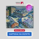 Картина на холсте репродукция Василия Кандинского "Зубовский сквер" 115x104 см
