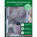 Фотообои флизелиновые Грин-люкс Пушистые перья 200x270 см Пушистые перья