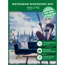 Фотообои флизелиновые Грин-люкс Красочное аниме 400x270 см Красочное аниме