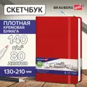 Скетчбук слоновая кость 140 г/м2 130x210 мм 80 л. Кожзам резинка Brauberg Art Classic красный 113193