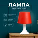 Настольная лампа RISALUX 4556508 цвет коричневый