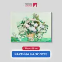 Картина на холсте Первое ателье "Репродукция Ван Гога "Розы 1890" 28x35 см