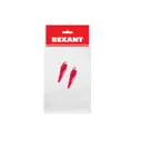 Зажим крокодил в изоляторе Rexant 56 мм 5 A 2 шт.