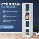 Стеллаж Vnk 36x140x32 см ЛДСП цвет белый нагрузка на полку до 6 кг