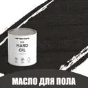 Масло для пола и лестниц Profipaints Eco Hard Oil 2.7л Чёрный