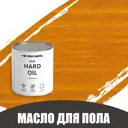 Масло для пола и лестниц Profipaints Eco Hard Oil 2.7л Янтарь