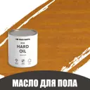 Масло для пола и лестниц Profipaints Eco Hard Oil 2.7л Ясная погода