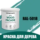 Краска по дереву для наружных работ без запаха Profipaints Eco Wood Facade 0.9л RAL-5018