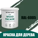 Краска по дереву для наружных работ без запаха Profipaints Eco Wood Facade 9л RAL-6005