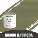 Масло для пола и лестниц Profipaints Eco Hard Oil 0.9л Папоротник