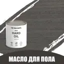 Масло для пола и лестниц Profipaints Eco Hard Oil 2.7л Серо-синий