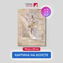 Картина на деревянном подрамнике Первое ателье "Фреска с железным цветком" 79x101 см