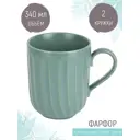 Набор кружек Nouvelle 1730288-Н2 Fresh Taste 340 мл 2 шт