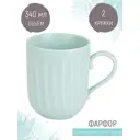 Набор кружек Nouvelle 1730268-Н2 Fresh Taste 340 мл 2 шт