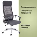 Офисное кресло Brabix Flight экокожа цвет темно-серый