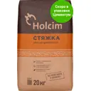Стяжка пола Holcim серая 20 кг