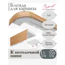 Декоративная бленда Эскар 5 см цвет Дуб 350 см