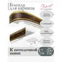 Декоративная бленда Эскар 7 см цвет Антик мрамор 200 см