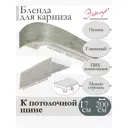 Декоративная бленда Эскар 7 см цвет Патина 200 см