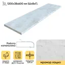 Столешница Doma 60x120x3.8 см ДСП цвет белый мрамор лацио