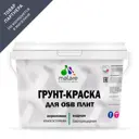 Краска для OSB плит Malare Wood_osb_158 цвет перо павлина матовый 10 л