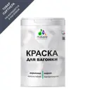 Краска Malare Wood_вагонка_157 цвет перо павлина матовый 1 л