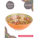 Салатник Nouvelle Arabesque 20.50x9x20.50 см фарфор цвет оранжевый
