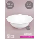 Набор салатников 2 шт Nouvelle Belle 0850076-Н2 фарфор цвет белый