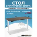 Компьютерный стол PROtect 34138 140x122.5x70 см металл цвет белый/коричневый