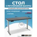 Компьютерный стол PROtect 34169 160x122.5x70 см металл цвет черный/серый