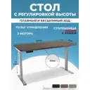 Компьютерный стол PROtect 34179 160x122.5x70 см металл цвет серый/коричневый