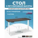 Компьютерный стол PROtect 34198 140x127.5x70 см металл цвет белый/коричневый