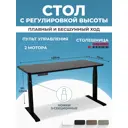 Компьютерный стол PROtect 34206 120x127.5x70 см металл цвет черный