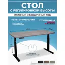 Компьютерный стол PROtect 34211 120x127.5x70 см металл цвет черный/серо-бежевый