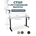 Компьютерный стол PROtect 34080 120x116.5x60 см металл цвет черный/белый