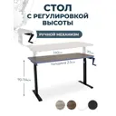 Компьютерный стол PROtect 34098 140x116.5x70 см металл цвет черный/темно-коричневый