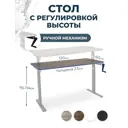 Компьютерный стол PROtect 34115 120x116.5x60 см металл цвет серый/темно-коричневый