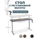 Компьютерный стол PROtect 34116 120x116.5x70 см металл цвет серый/темно-коричневый