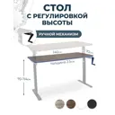 Компьютерный стол PROtect 34118 140x116.5x70 см металл цвет серый/темно-коричневый