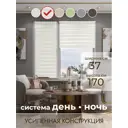 Рулонная штора EVOLI 37x170 75159 цвет лён
