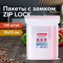 Пакеты с замком комплект 100 шт 180x250 мм ПВД 40 мкр Brauberg 606214