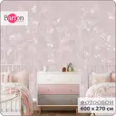 Фотообои флизелиновые Bartonwall 600x270 см Цветы Растения M217-P