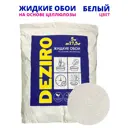Жидкие обои Deziro zr01-5000 5 кг цвет белый