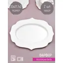 Набор блюд для сервировки 2 шт Nouvelle Belle 21.70x2x30 см фарфор цвет белый
