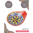 Набор соусников Nouvelle Arabesque 10x3x12 см фарфор цвет красный