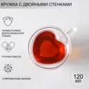 Кружка 120 мл Magistro 1849159 стекло цвет прозрачный