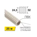 Гофрированная труба Proconnect 28-0032-4D32 мм 25 м пвх цвет белый