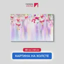 Картина на деревянном подрамнике Первое ателье "Колибри порхающие среди нежных цветов" 80x50 см