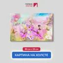 Картина на деревянном подрамнике Первое ателье "Цветочные феи на поляне" 80x53 см