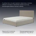 Кровать двуспальная buyson BuyDream 160x200 см микровелюр цвет бежевый